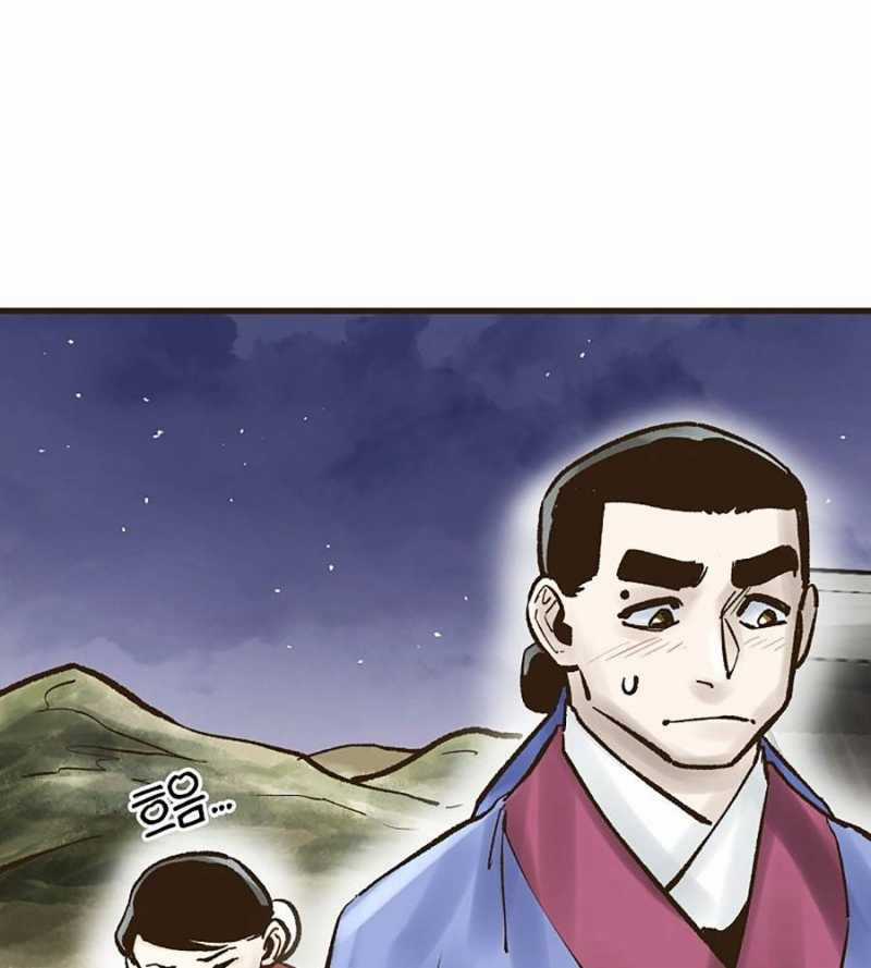 Quái Công Du Lục Chapter 26 trang 51