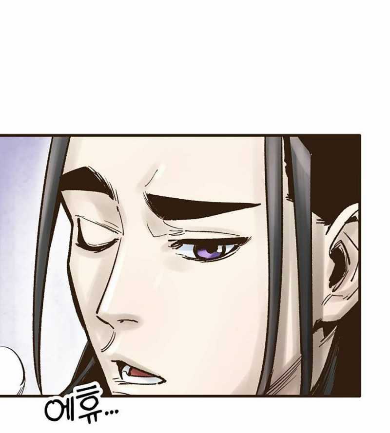 Quái Công Du Lục Chapter 26 trang 97