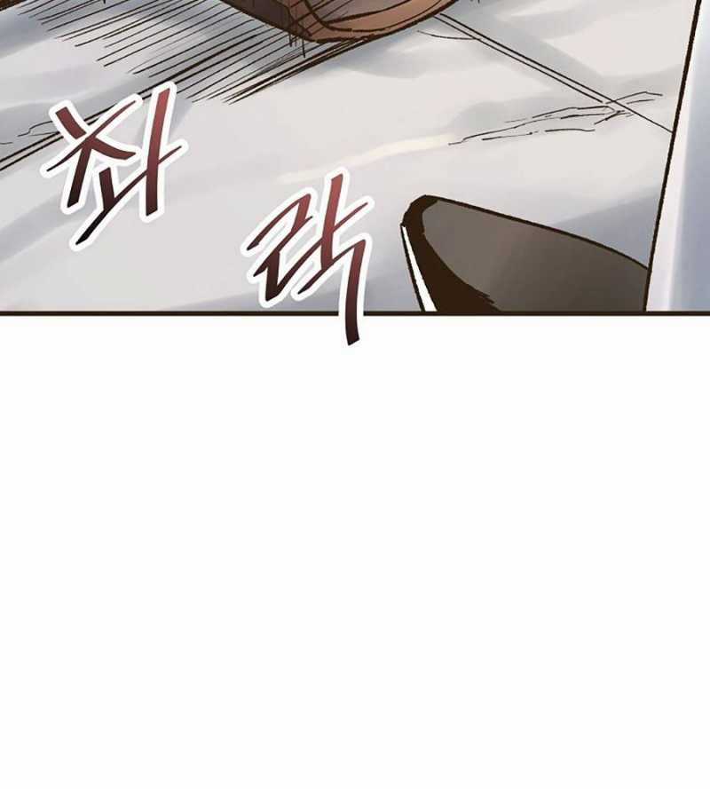 Quái Công Du Lục Chapter 27 trang 16