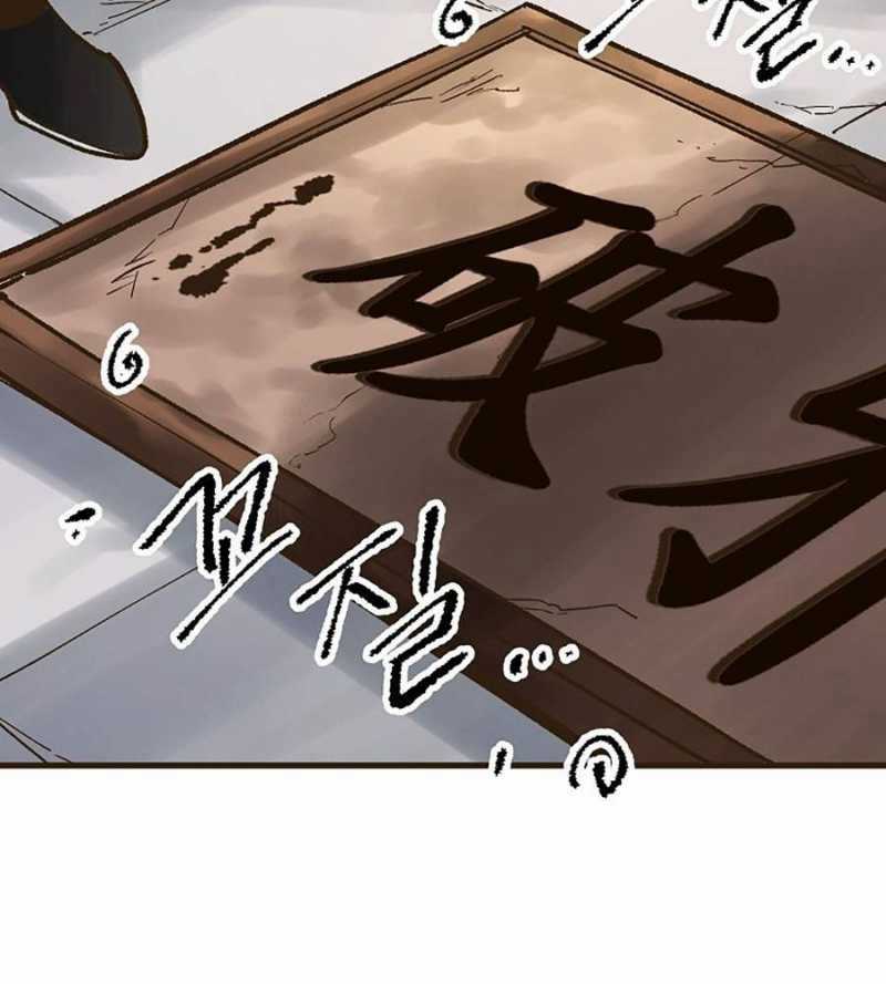 Quái Công Du Lục Chapter 27 trang 28