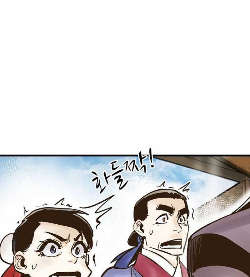 Quái Công Du Lục Chapter 30 trang 112