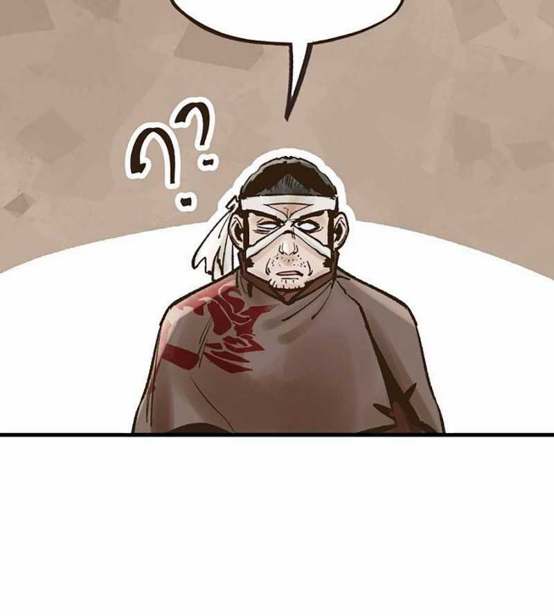 Quái Công Du Lục Chapter 30 trang 120