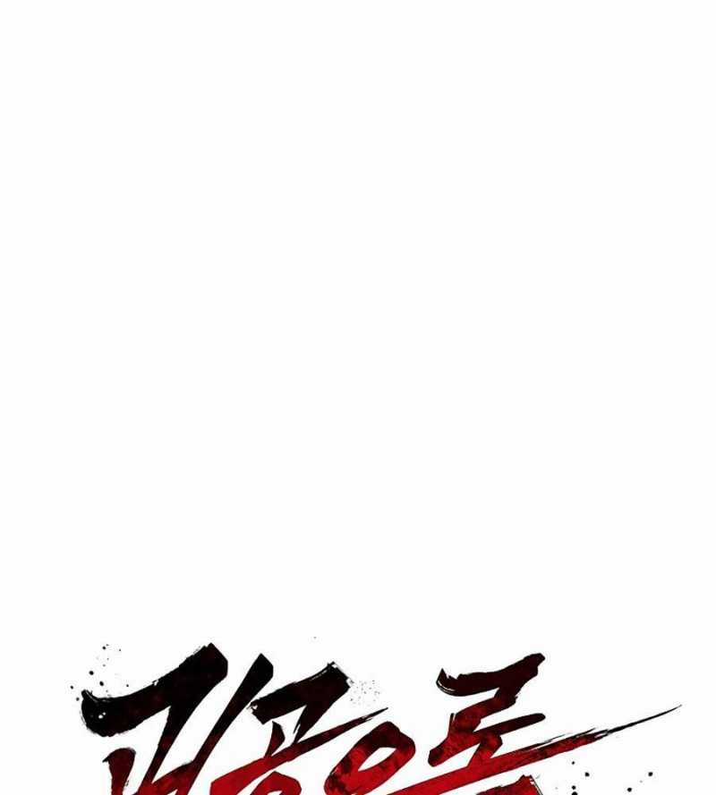 Quái Công Du Lục Chapter 31 trang 91