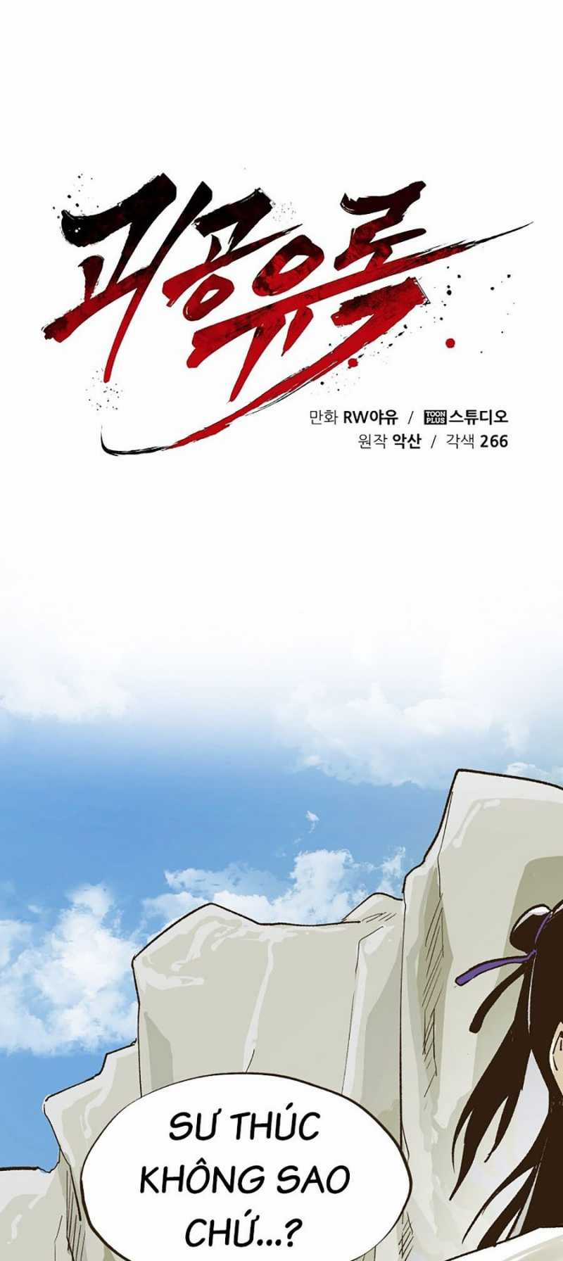 Quái Công Du Lục Chapter 4 trang 34