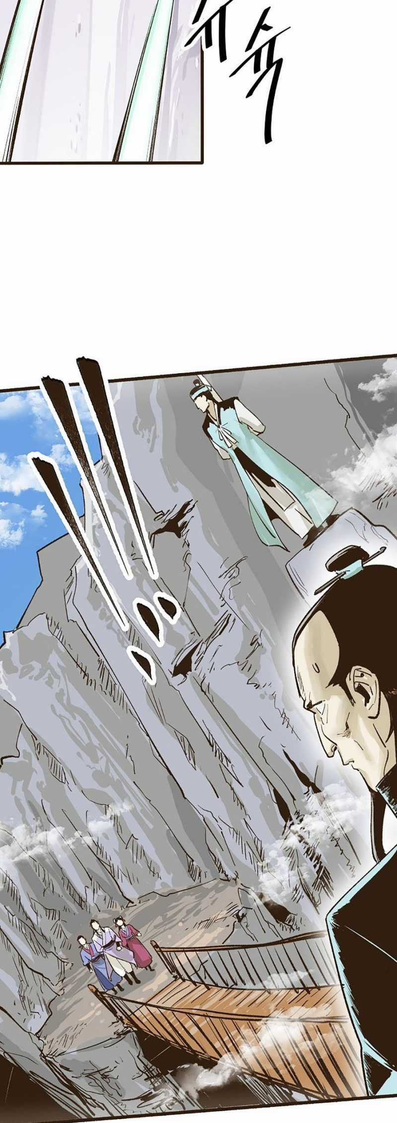 Quái Công Du Lục Chapter 4 trang 46