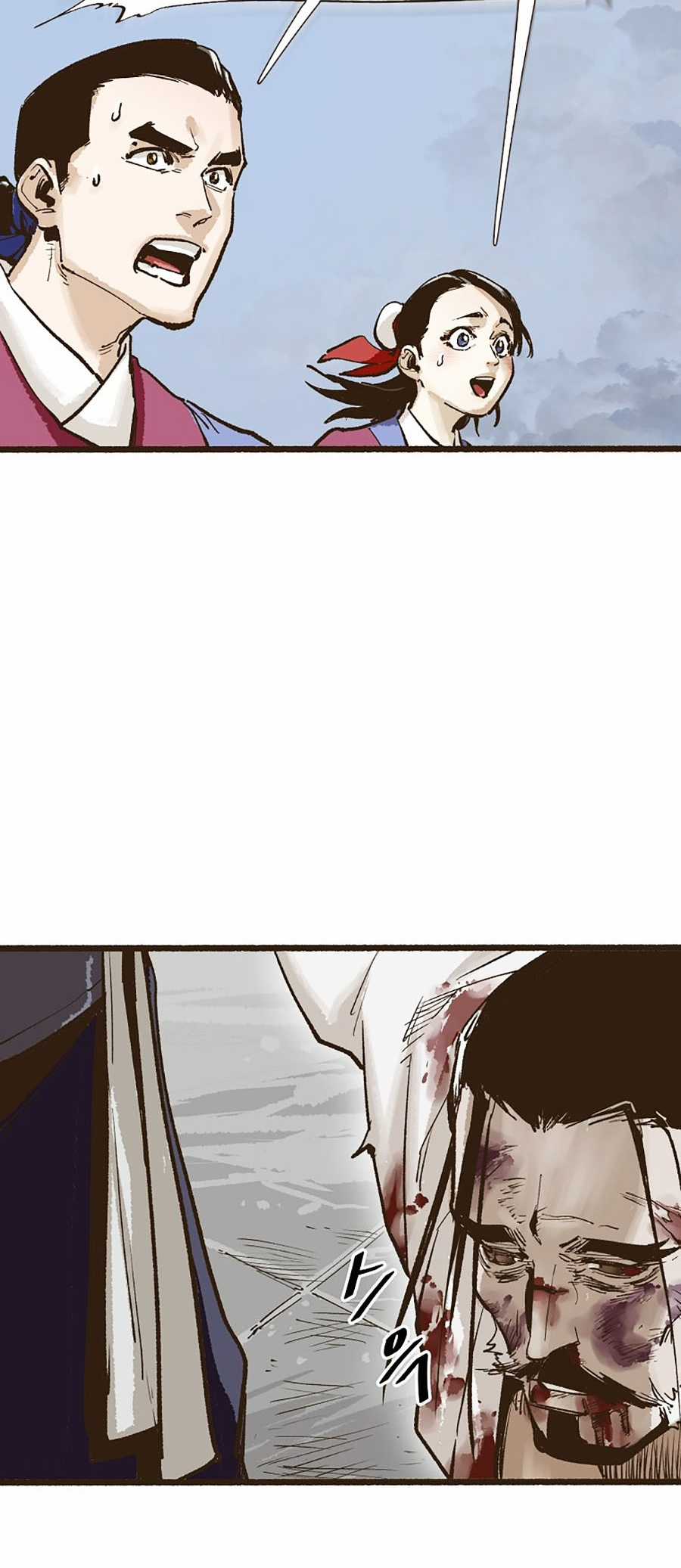 Quái Công Du Lục Chapter 6 trang 6