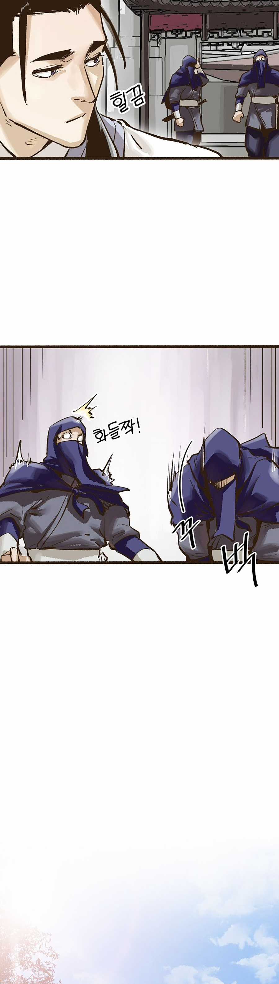 Quái Công Du Lục Chapter 6 trang 79