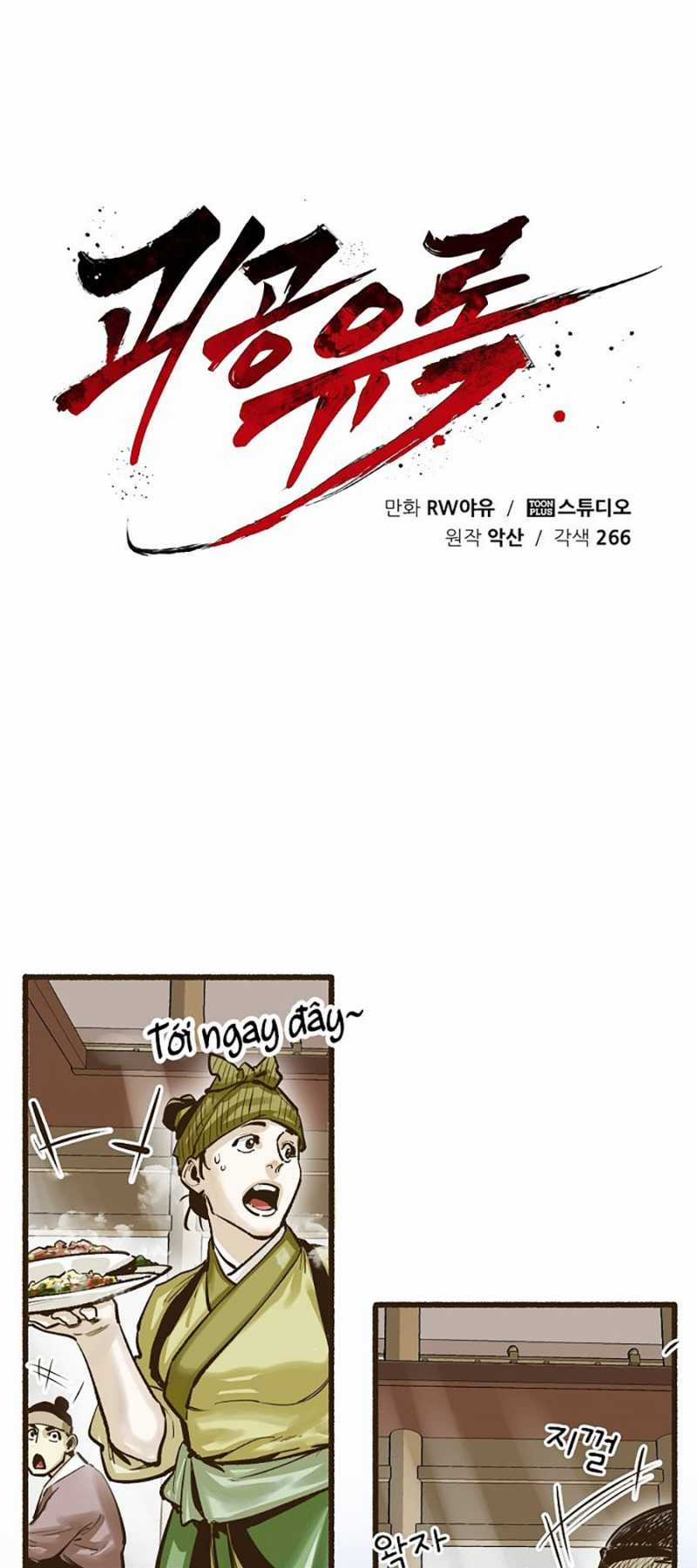 Quái Công Du Lục Chapter 7 trang 22