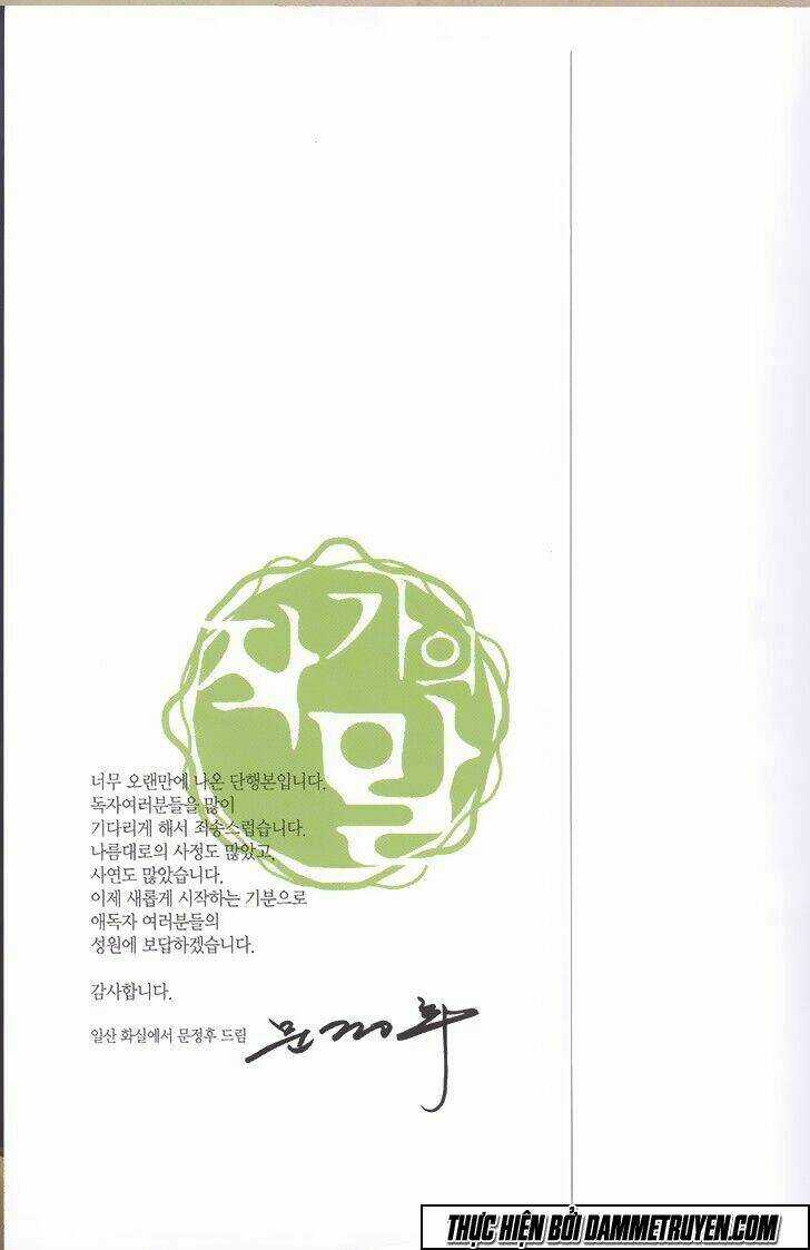 Quái Hiệp Truyện Chapter 25 trang 2