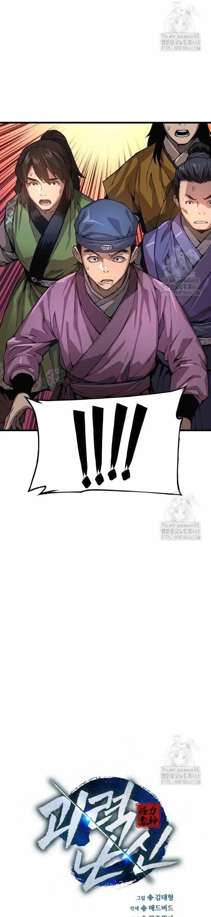 Quái Lực Loạn Thần Chapter 65 trang 19