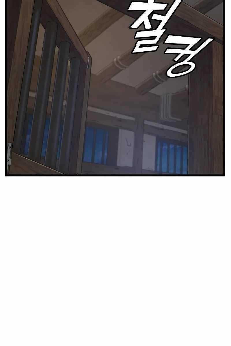 Quái Lực Loạn Thần Chương 1.5 trang 21