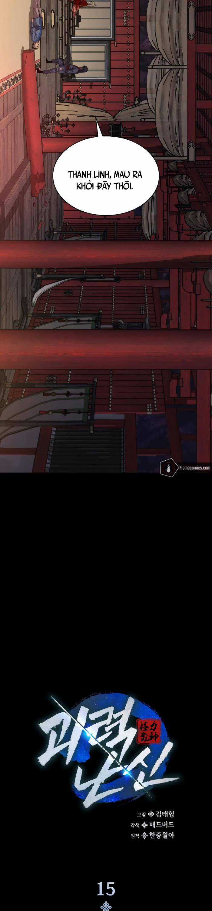 Quái Lực Loạn Thần Chương 15 trang 27