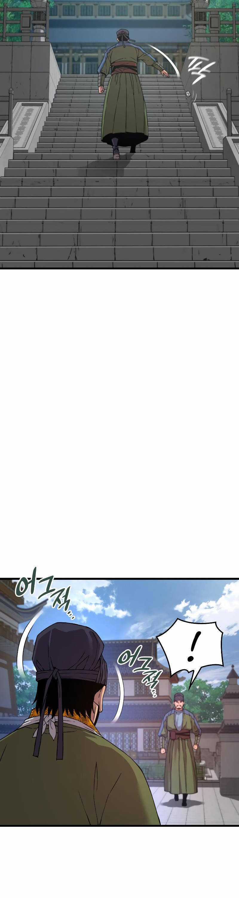 Quái Lực Loạn Thần Chương 16 trang 39