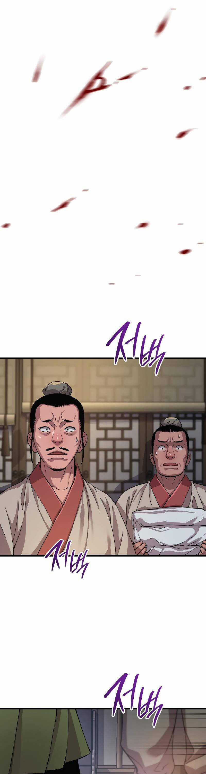 Quái Lực Loạn Thần Chương 16 trang 49