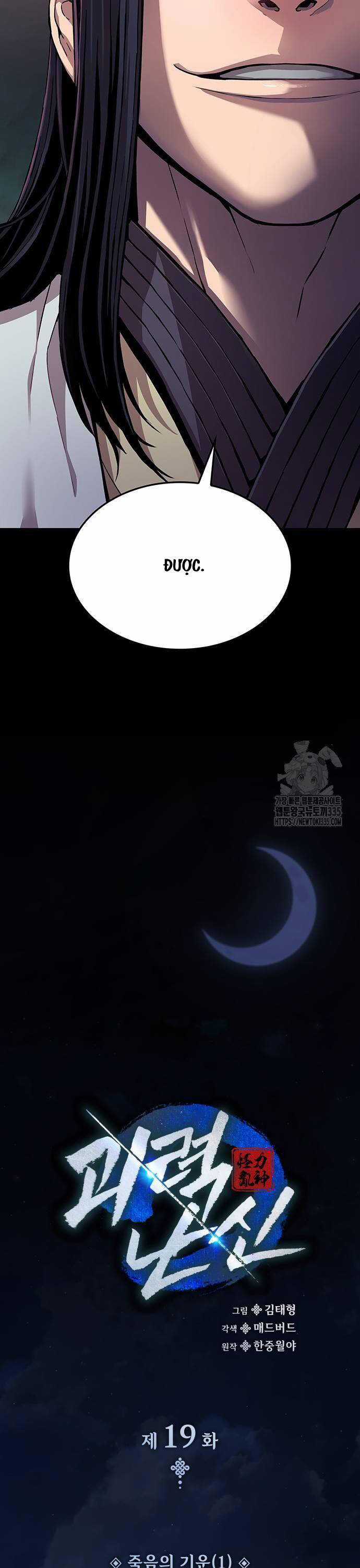 Quái Lực Loạn Thần Chương 19 trang 14