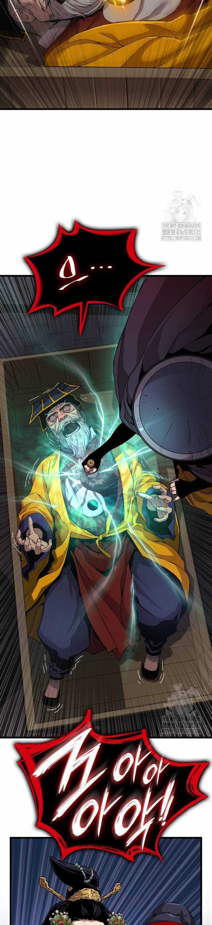 Quái Lực Loạn Thần Chương 19 trang 50