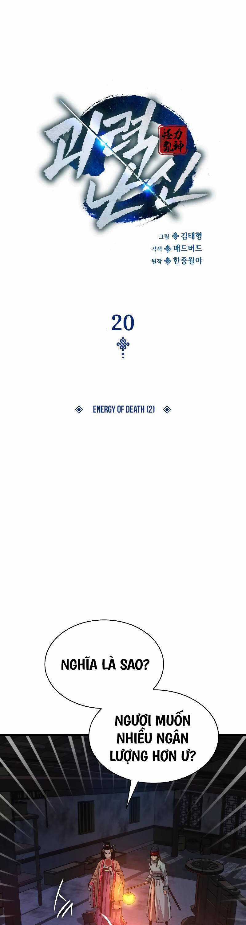 Quái Lực Loạn Thần Chương 20 trang 23