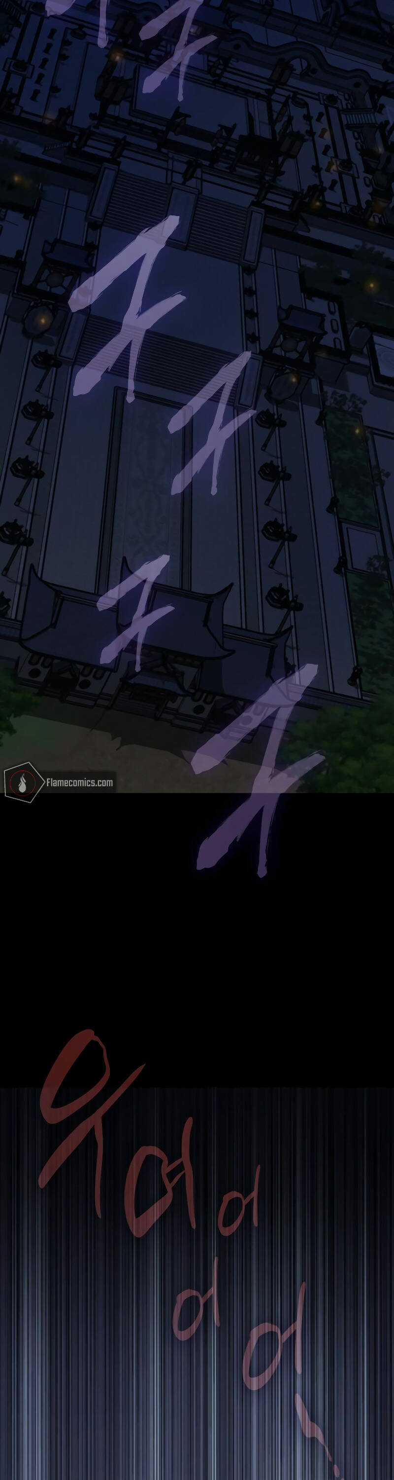 Quái Lực Loạn Thần Chương 20 trang 38