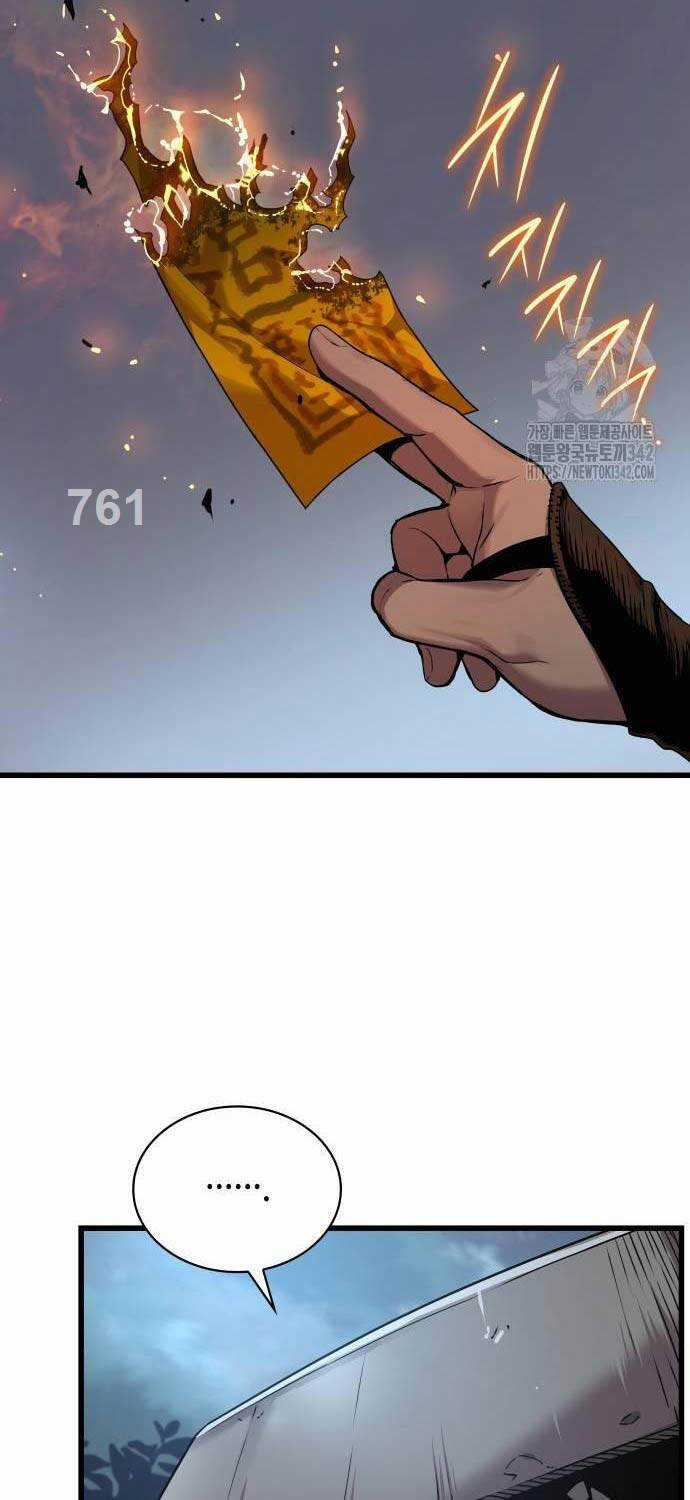 Quái Lực Loạn Thần Chương 27 trang 5