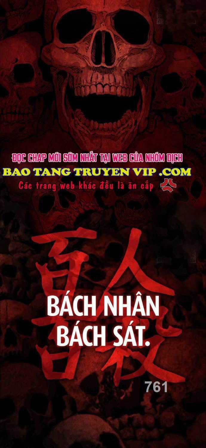 Quái Lực Loạn Thần Chương 28 trang 1
