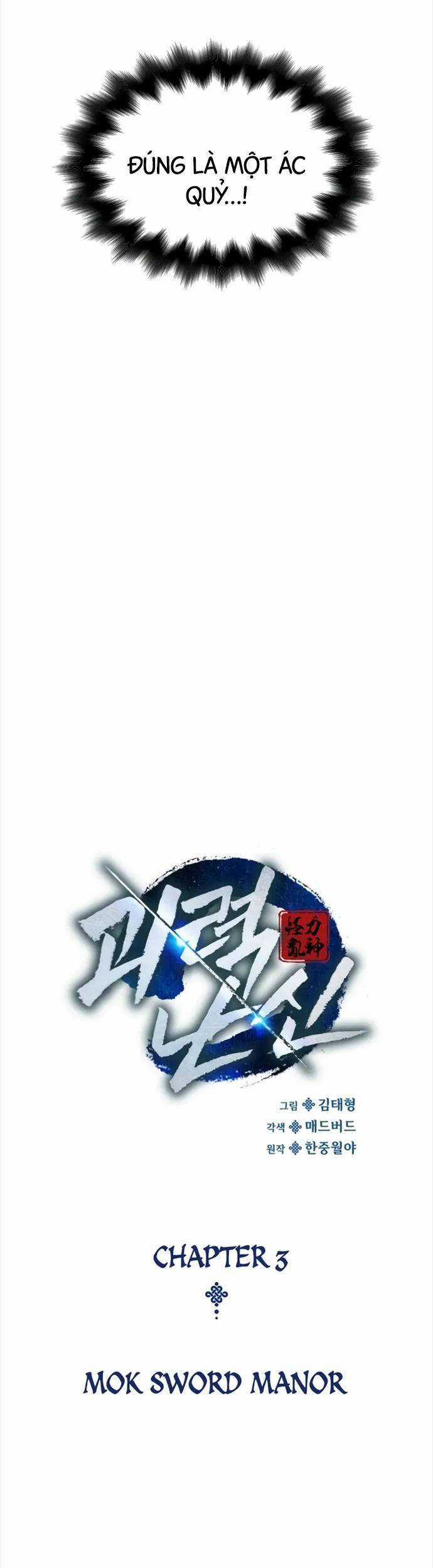 Quái Lực Loạn Thần Chương 3 trang 46