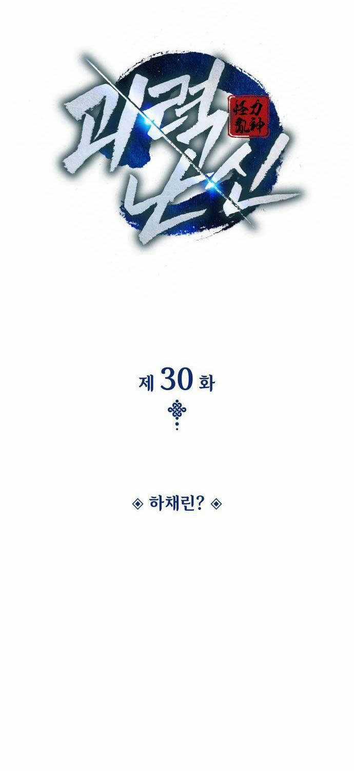 Quái Lực Loạn Thần Chương 30 trang 41