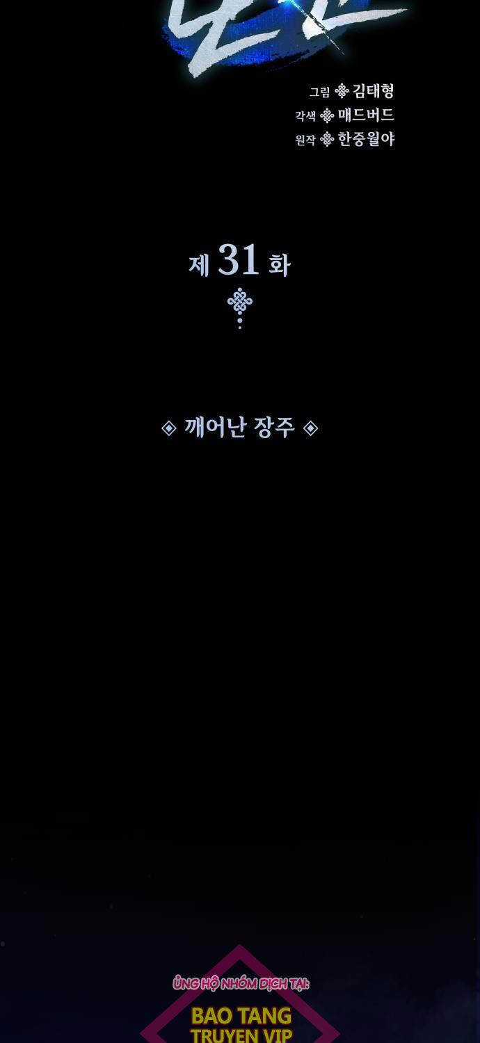 Quái Lực Loạn Thần Chương 31 trang 36