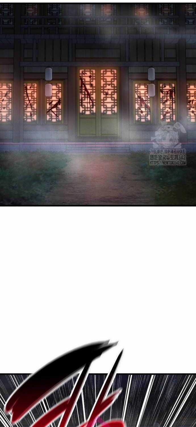 Quái Lực Loạn Thần Chương 32 trang 45