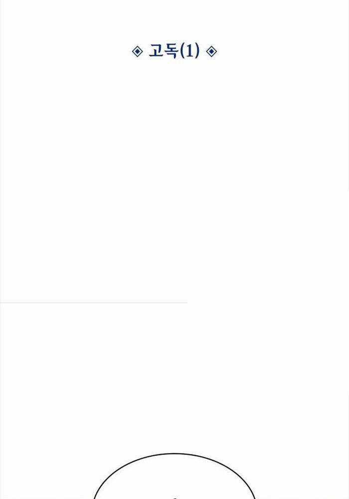 Quái Lực Loạn Thần Chương 47 trang 40