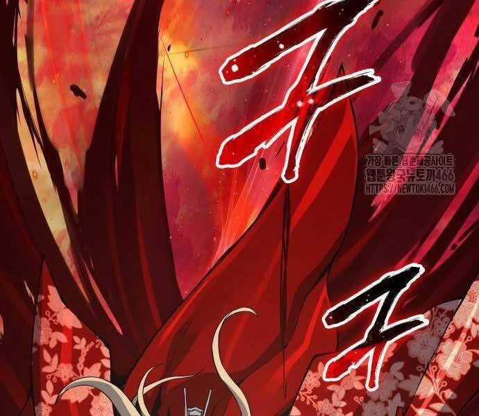 Quái Lực Loạn Thần Chương 48 trang 202