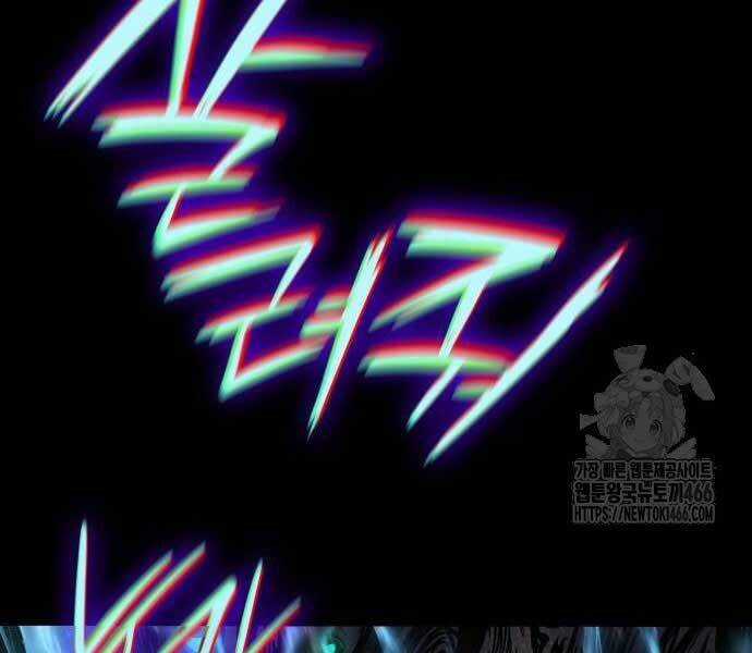 Quái Lực Loạn Thần Chương 48 trang 231