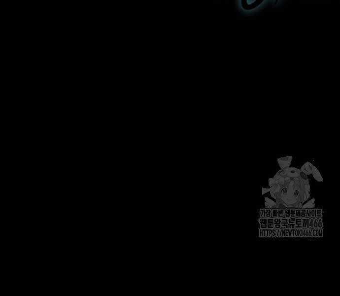 Quái Lực Loạn Thần Chương 48 trang 239