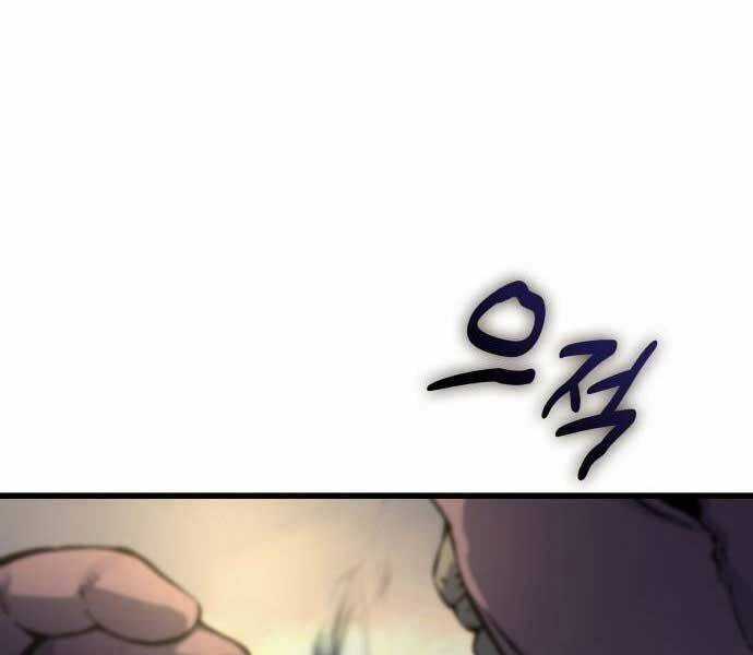 Quái Lực Loạn Thần Chương 48 trang 248