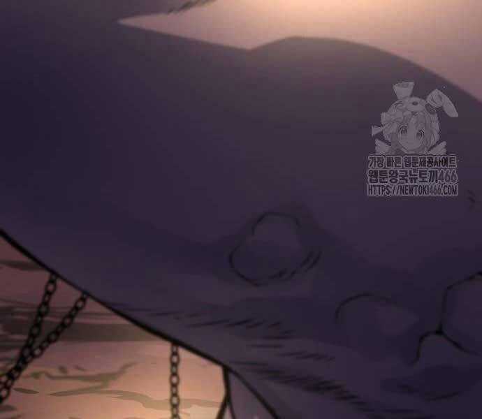 Quái Lực Loạn Thần Chương 48 trang 250