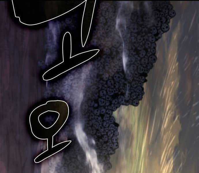 Quái Lực Loạn Thần Chương 48 trang 259