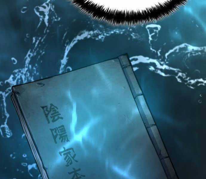 Quái Lực Loạn Thần Chương 48 trang 26