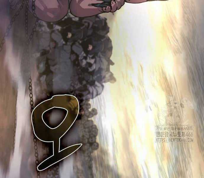 Quái Lực Loạn Thần Chương 48 trang 263