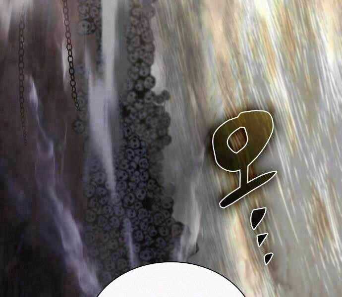 Quái Lực Loạn Thần Chương 48 trang 264