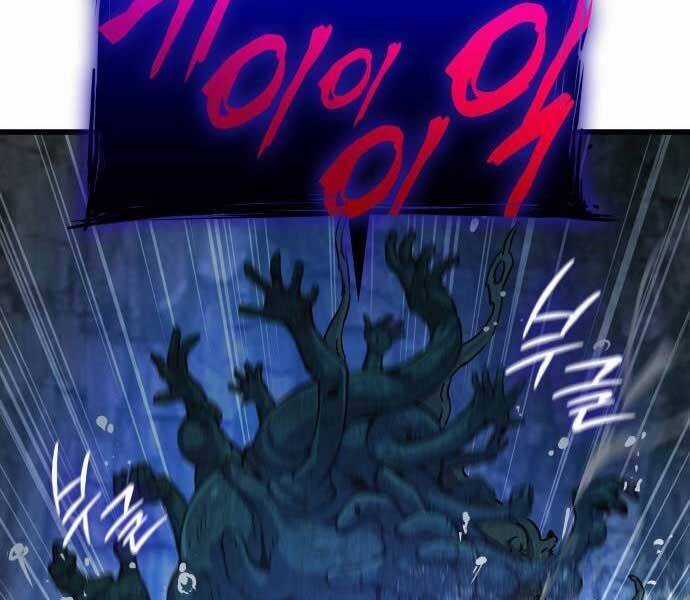 Quái Lực Loạn Thần Chương 48 trang 63