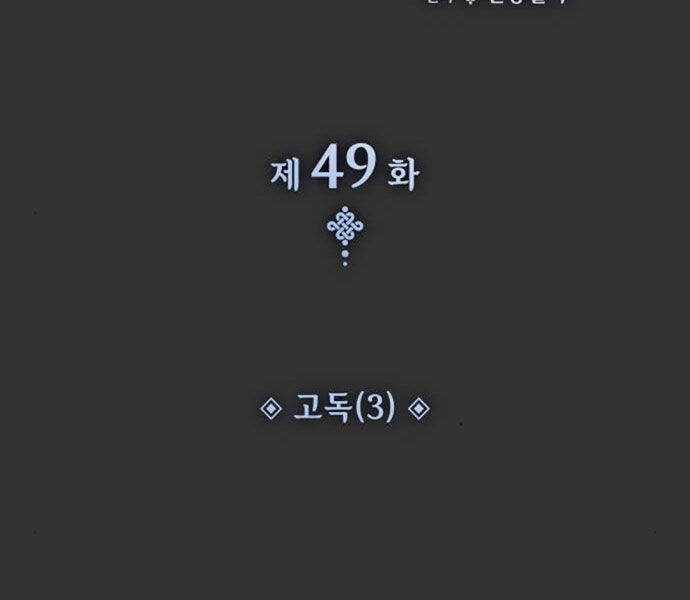 Quái Lực Loạn Thần Chương 49 trang 123