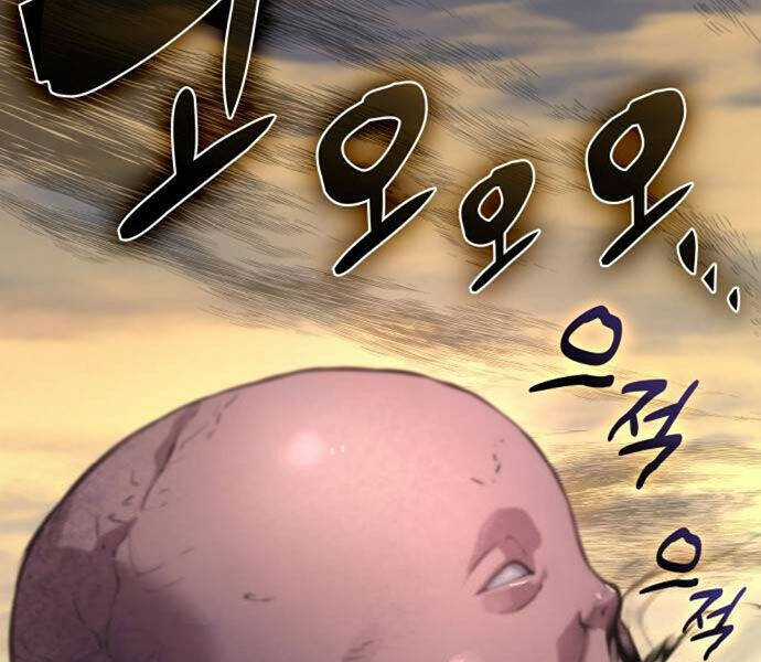 Quái Lực Loạn Thần Chương 49 trang 9