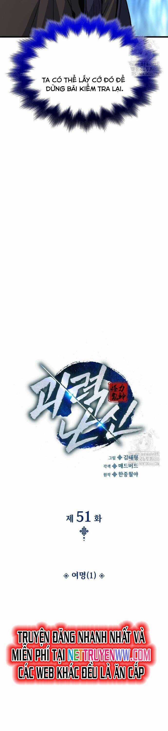 Quái Lực Loạn Thần Chương 51 trang 8