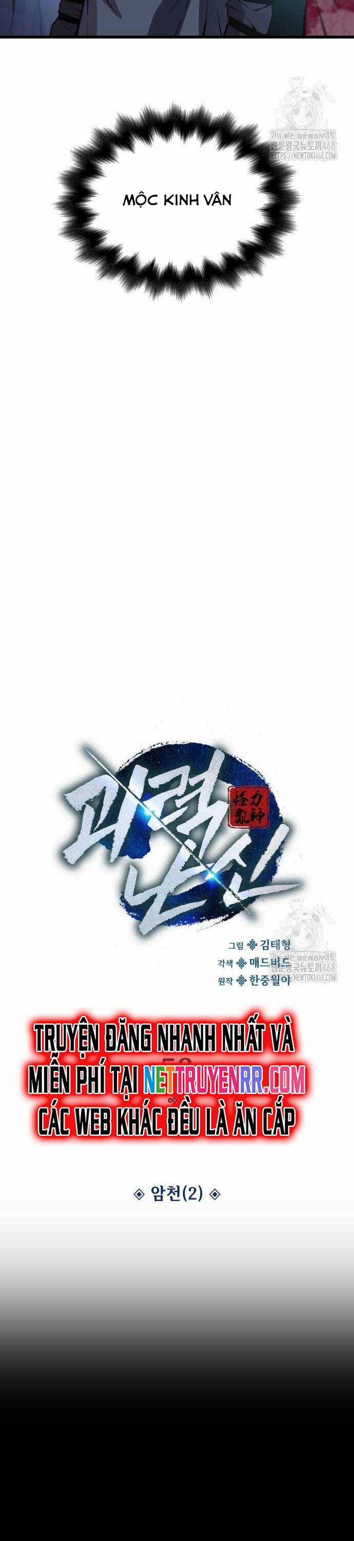 Quái Lực Loạn Thần Chương 58 trang 16