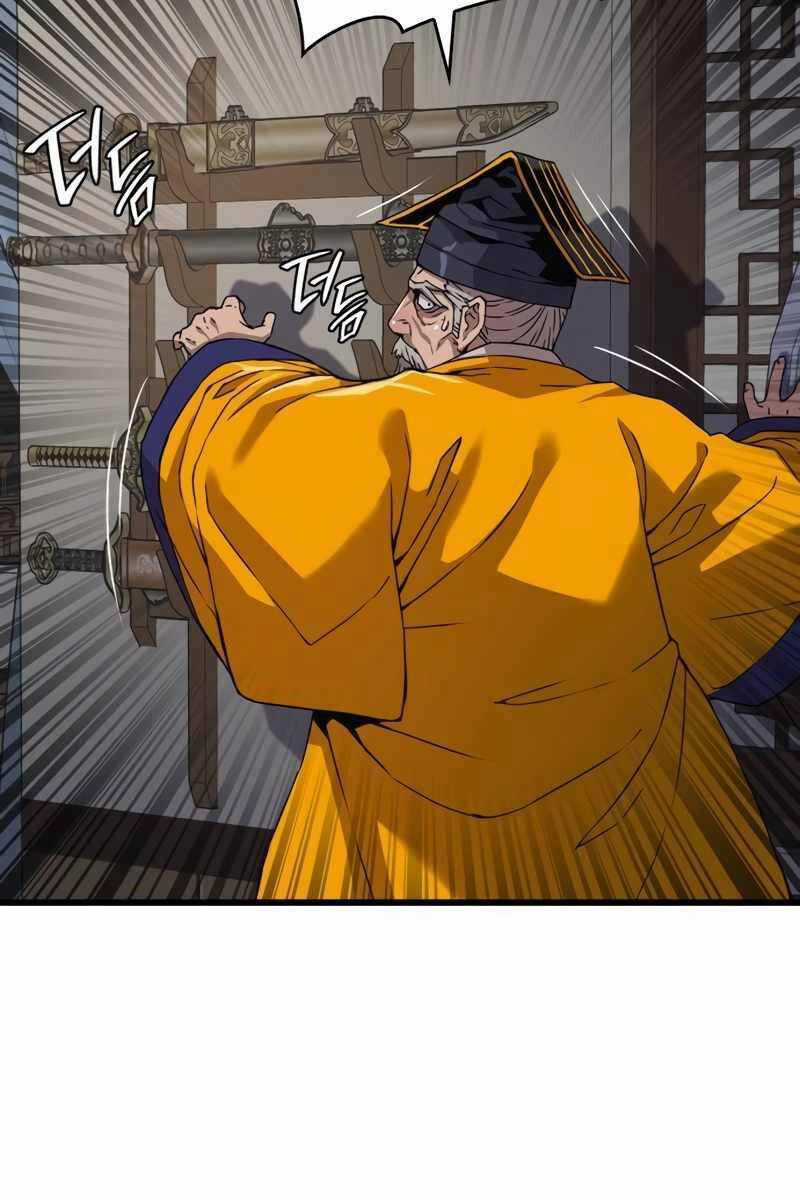 Quái Lực Loạn Thần Chương 7 trang 55