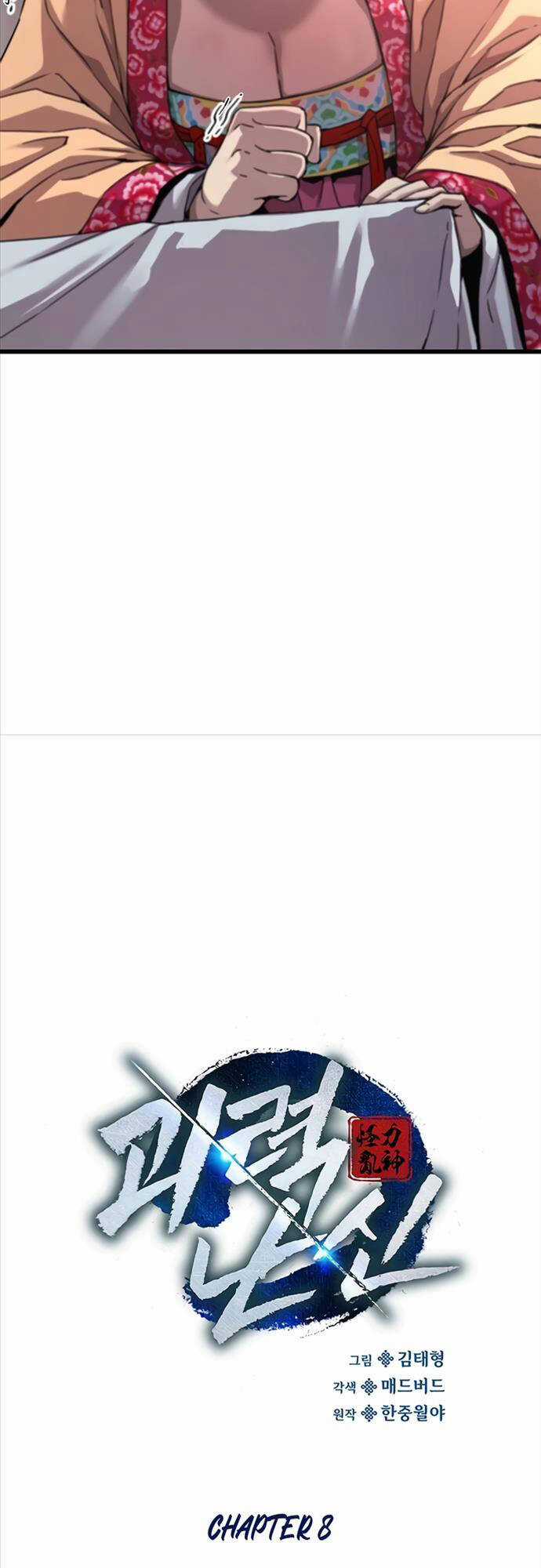 Quái Lực Loạn Thần Chương 8 trang 43