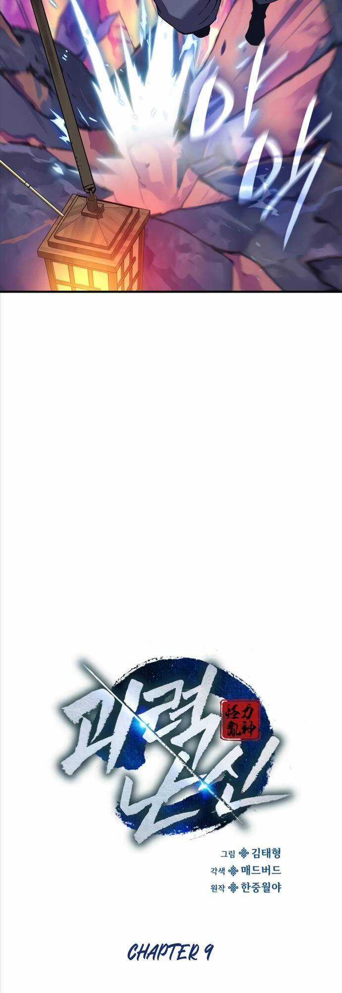 Quái Lực Loạn Thần Chương 9 trang 29