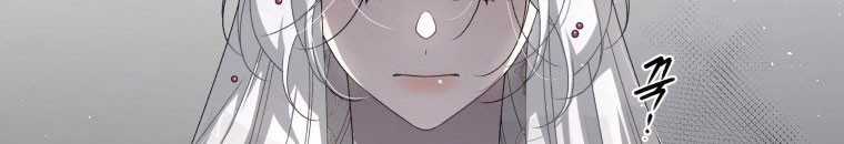 Quái Thú Bị Thuần Hóa Bởi Ác Nữ Chapter 10 trang 103