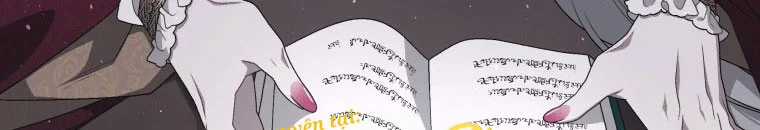 Quái Thú Bị Thuần Hóa Bởi Ác Nữ Chapter 10 trang 110