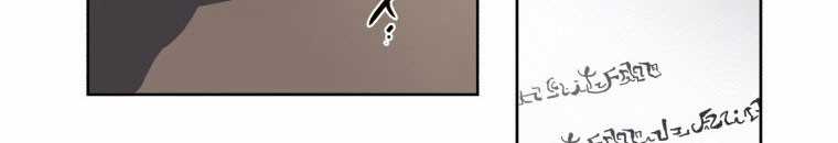 Quái Thú Bị Thuần Hóa Bởi Ác Nữ Chapter 10 trang 13