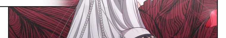 Quái Thú Bị Thuần Hóa Bởi Ác Nữ Chapter 10 trang 142